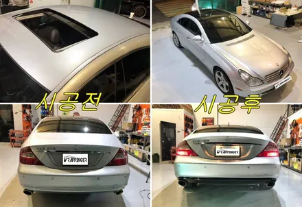 벤츠 cls350 루프스킨&디퓨져라인 랩핑시공 / 양주시 덕정동