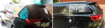 기아 올뉴카니발 3열 호랑이랩핑시공 / 양주시 덕정동