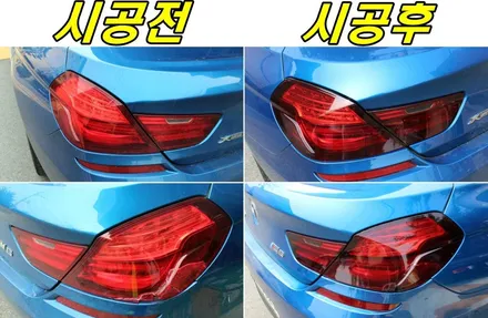[랩핑거] bmw 640d 테일램프 스모그ppf 시공 / 양주시 덕정동