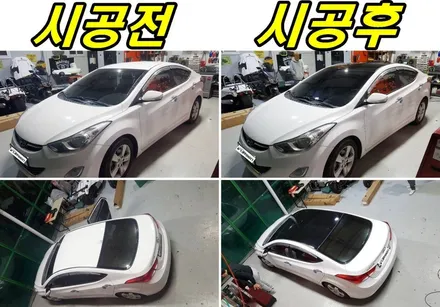 현대 아반떼MD 루프스킨 시공은 선택이 아닌 필수 시공아이템 / 양주시 덕정동