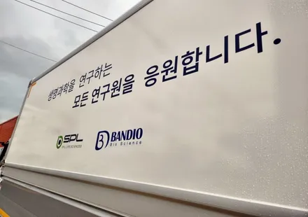 양주 회사 홍보 광고 차량 랩핑은 탁월한 기업 홍보효과 / 양주시 덕정동