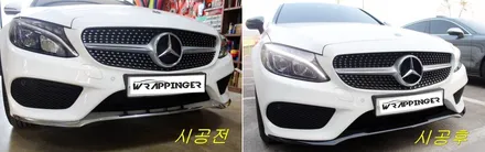 벤츠 C200쿠페 사이드미러카본랩핑 &  프론트범퍼립댐 랩핑시공 / 양주시 덕정동