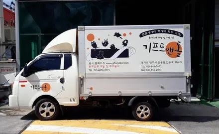 랩핑거 광고랩핑\