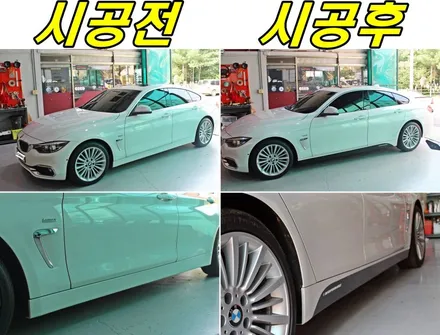 BMW 420D 사이드스컷 M퍼포먼스 데칼라인 시공 / 양주시 덕정동
