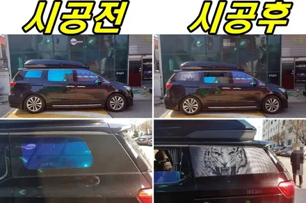 기아 올뉴카니발 하이리무진 3열 유리데칼 시공 / 양주시 덕정동