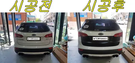 현대 싼타페DM 트렁크 부분랩핑 시공 / 양주시 덕정동