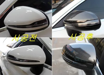 벤츠 C200쿠페 사이드미러카본랩핑 &  프론트범퍼립댐 랩핑시공 / 양주시 덕정동