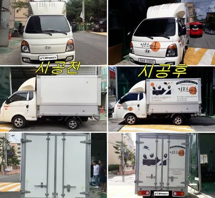 랩핑거 광고랩핑\