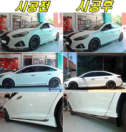 현대 쏘나타 뉴라이즈 사이드스컷 데칼라인 시공 / 양주시 덕정동