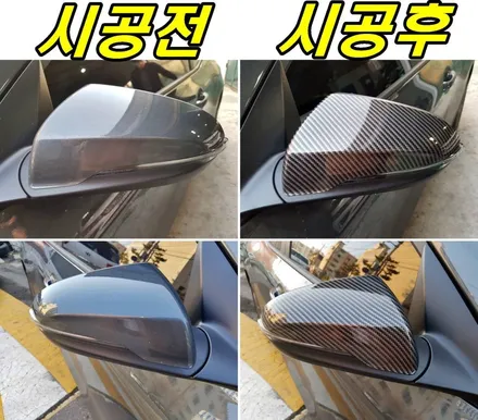 현대 벨로스터 카본사이드미러 랩핑시공으로 멋내기_랩핑거 / 양주시 덕정동