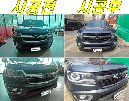 쉐보레 콜로라도 그릴 카본랩핑시공으로 멋스럽게 변신_랩핑거 / 양주시 덕정동