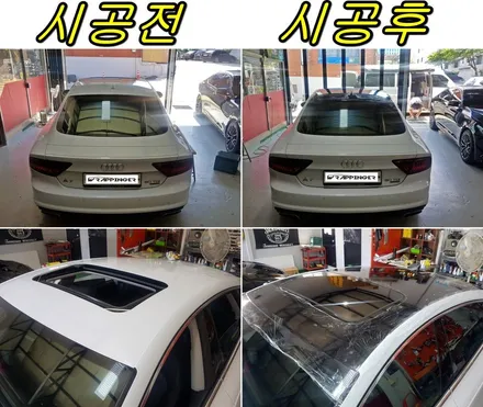 아우디 A7 루프스킨 시공으로 멋스럽고 천정보호까지_랩핑거 / 양주시 덕정동