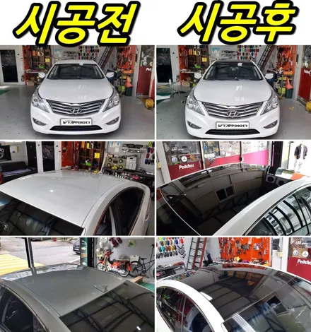 현대 그랜져HG 루프스킨 시공_남양주,경기북부 ,양주 랩핑거 / 양주시 덕정동