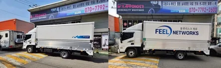 마이티 윙바디 회사 차량 광고랩핑의 효율성있는 홍보 / 양주시 덕정동