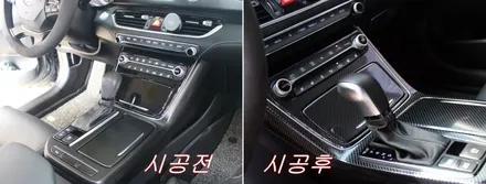 현대 그랜져IG 실내 그로시카본 랩핑시공 / 양주시 덕정동