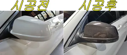 BMW 520D 카본미러와 카본디퓨져 랩핑시공으로 OK! / 양주시 덕정동