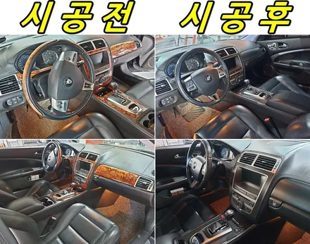 재규어 XK 카본 실내랩핑 시공으로 세련미를 더하세요                      #남양주랩핑 #양주랩핑 #서울경기랩핑 #실내랩핑전문 / 양주시 덕정동