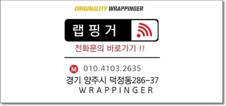 포르쉐 카이엔 부분 라이트필름 시공 / 양주시 덕정동