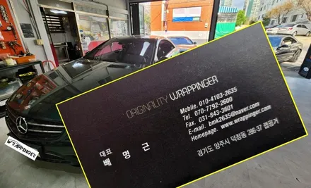 벤츠CL500 카본 실내랩핑 시공리뷰_양주랩핑 / 양주시 덕정동