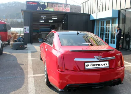 캐딜락 cts-v 프론트립 6D카본랩핑시공 외... / 양주시 덕정동