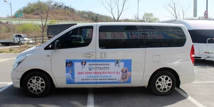 한국예술원 광고랩핑시공 / 양주시 덕정동
