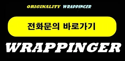 현대 아반떼 CN7 실내랩핑 / 크롬죽이기 양주랩핑 / 양주시 덕정동