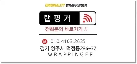 BMW 3GT 블랙브러쉬 내부인테리어 / 양주시 덕정동