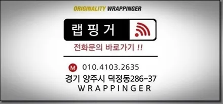 양주 아우디 A5 락그레이 전체랩핑 / 양주시 덕정동