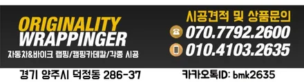 BMW E60 528i 실내 카본랩핑시공 양주랩핑거 / 양주시 덕정동