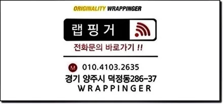bmw f36 435d 제대로된 카본 인테리어랩핑? / 양주시 덕정동