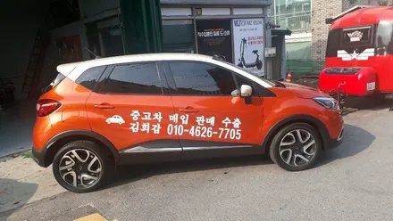 르노삼성 QM3 중고자동차 광고랩핑시공 / 양주시 덕정동