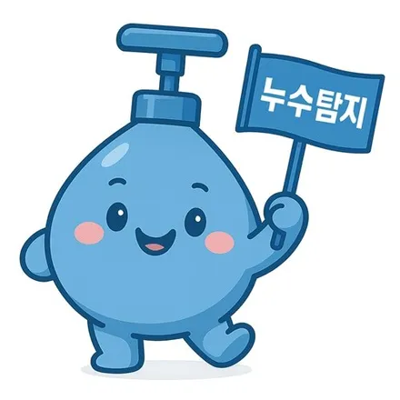 1톤 탑차 설비업체 광고 랩핑의 효과 / 양주시 덕정동