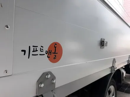 랩핑거 광고랩핑\