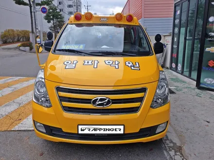 양주 어린이보호차량 광고랩핑은 시안부터 시공까지 깔끔하게~ / 양주시 덕정동
