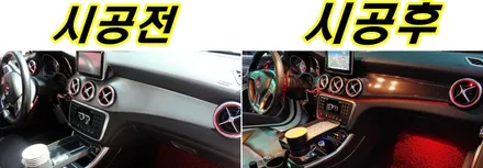 벤츠 CLA45AMG 실내 카본랩핑시공으로 멋스럽게.. / 양주시 덕정동