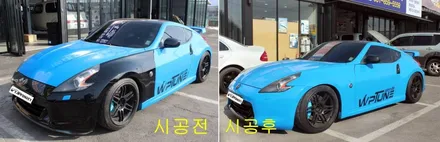 닛산 370Z   범퍼&휀다 사고수리후 부분랩핑시공 / 양주시 덕정동