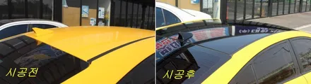 아반떼AD 루프스킨 시공 / 양주시 덕정동