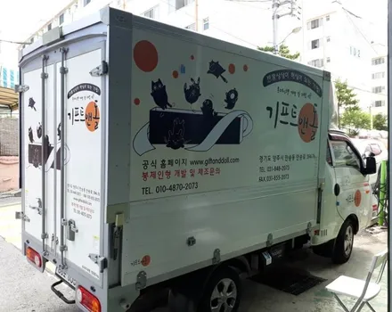 랩핑거 광고랩핑\