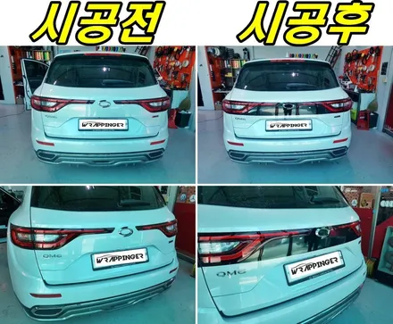 르노삼성 QM6 테일램프 라인데칼 시공으로 디자인 업그레이드 / 양주시 덕정동