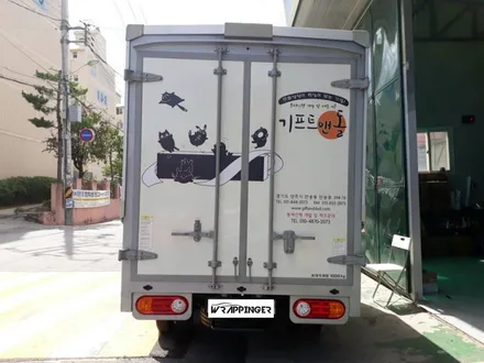 랩핑거 광고랩핑\