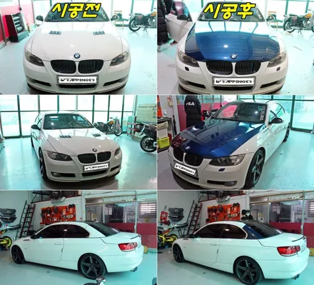 BMW 328i컨버터블 부분랩핑시공으로 포인트살리기 / 양주시 덕정동