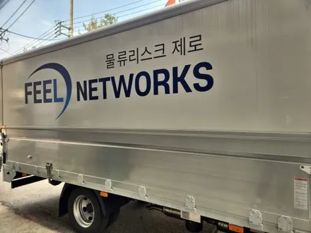마이티 윙바디 회사 차량 광고랩핑의 효율성있는 홍보 / 양주시 덕정동
