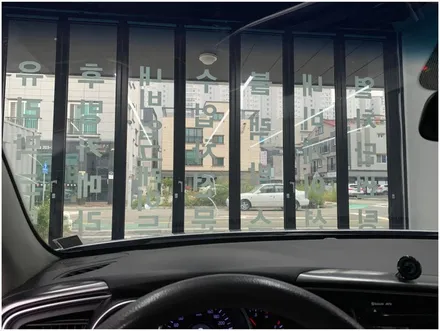 명지썬팅 기아 k5 레이노 F95 썬팅 재시공입니다