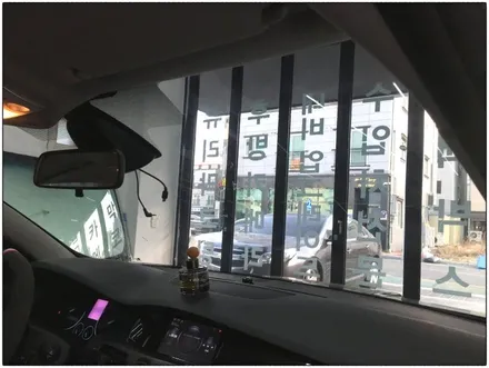 르노삼성 SM5 레이노 썬팅으로~ 강서구 명지 국제신도시 오션시티 신호동 대저 용원 진해 녹산 사하구 하단 장림 다대포 엄궁 신평 사상구