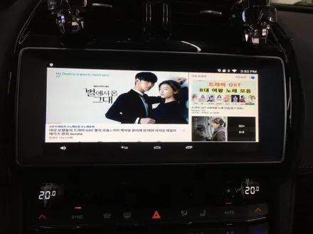 재규어 F-PACE M2C 카블릿으로 멀티미디어 환경 완성!!