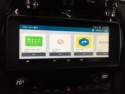 재규어 F-PACE M2C 카블릿으로 멀티미디어 환경 완성!!