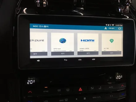 재규어 F-PACE M2C 카블릿으로 멀티미디어 환경 완성!!