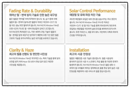르노삼성 QM6 레이노 크로마9 썬팅 작업입니다