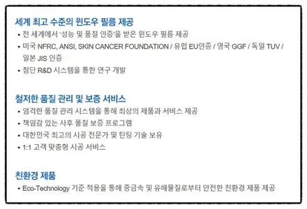 르노삼성 QM6 레이노 크로마9 썬팅 작업입니다