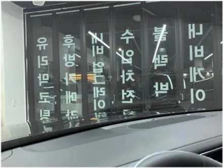 부산 명지 썬팅 현대 펠리세이드 LX3 썬팅 시공입니다